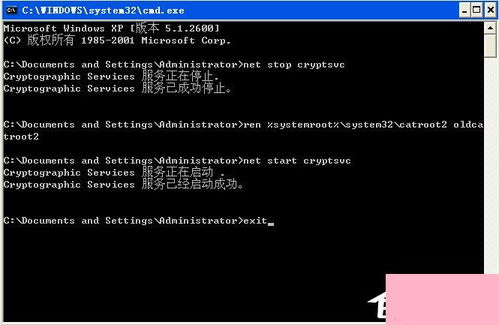 解決Win7安裝程序無法驗(yàn)證update.inf文件完整性的方法